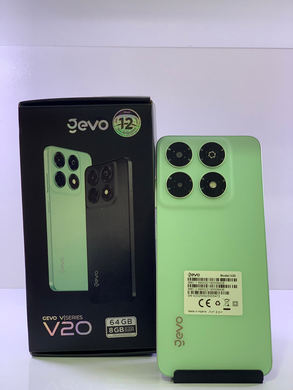 Gevo v20