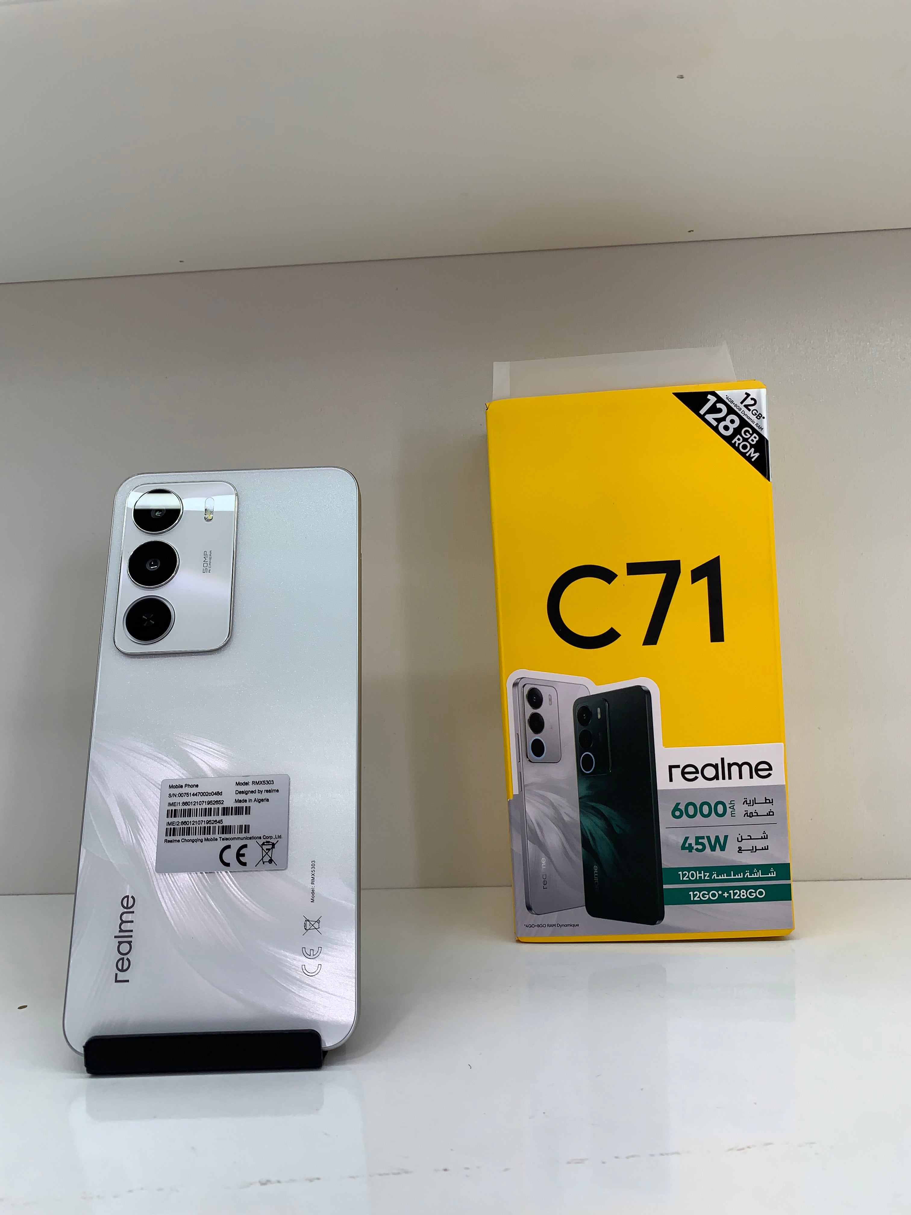 Realme c71