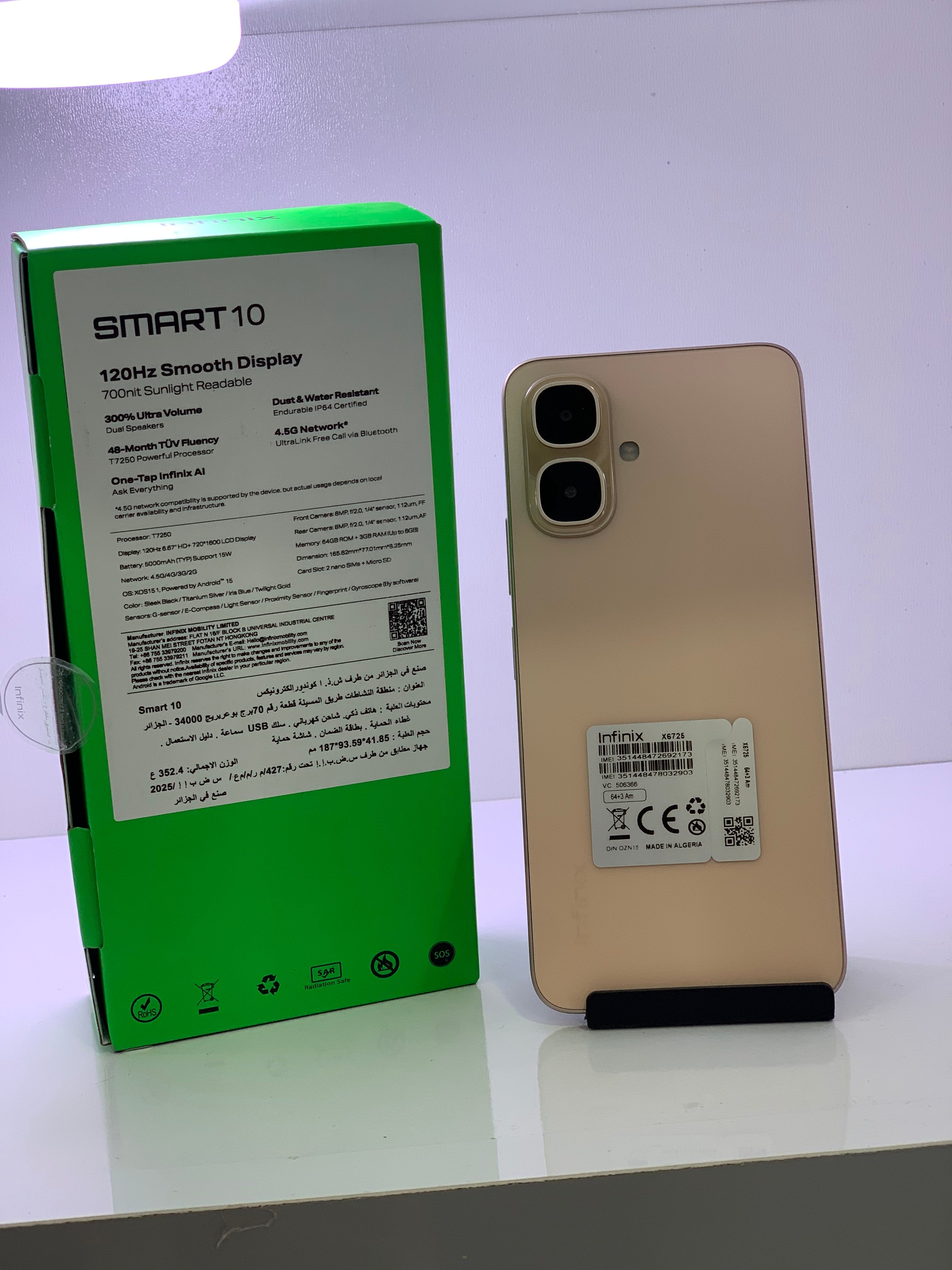 Smart 10
